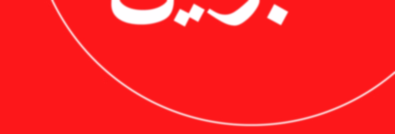 Urdu News - NHK WORLD RADIO JAPAN