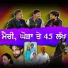 Birds, Beatings, Viral Videos & Canada Marriages 🤯 | Saade Aala Radio |