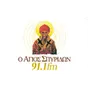 Agios Spyridon FM