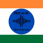 Radio La Torre India