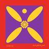 بازگشایی تازینامه