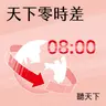 【天下零時差06.22.26】輝達股東會登場；求職潮會影響台灣失業率嗎？；沃許時代首份PCE數據公布