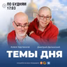 Дети минут: история потерянной и найденной песни Виктора Цоя