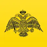O Chilie Athonită - Bucurii din Sfântul Munte