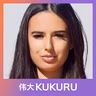 Aaliyah Saleh over manifesteren, verslaving, discipline, 100k manifestatie trip | KUKURU #337