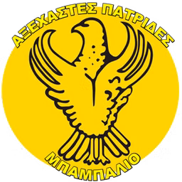 Αξέχαστες Πατρίδες (Μπαμπαλιό)
