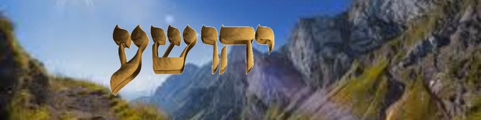 YAHSHUA ESTA CONTIGO