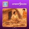 आत्मानन्दः
