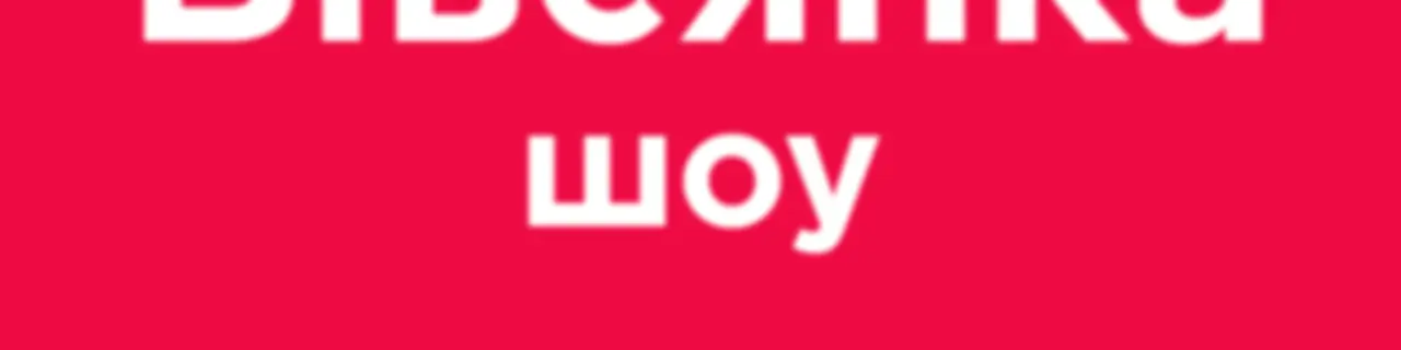 Вівсянка-шоу на Мелодія FM