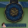 والذين_آمنوا_وه