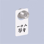 108學會