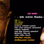 Rangiri Sri Lanka radio
