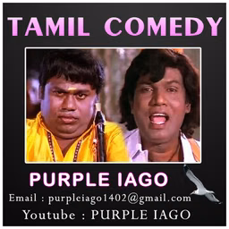 TAMIL COMEDY FM