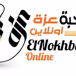 Nokhba Azza
