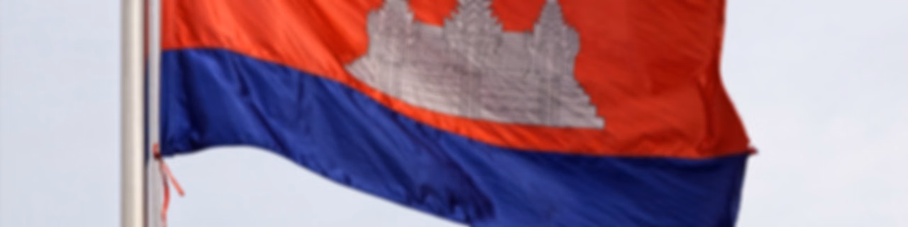 ព្រឹត្តិការណ៍​កម្ពុជា​ប្រចាំថ្ងៃ