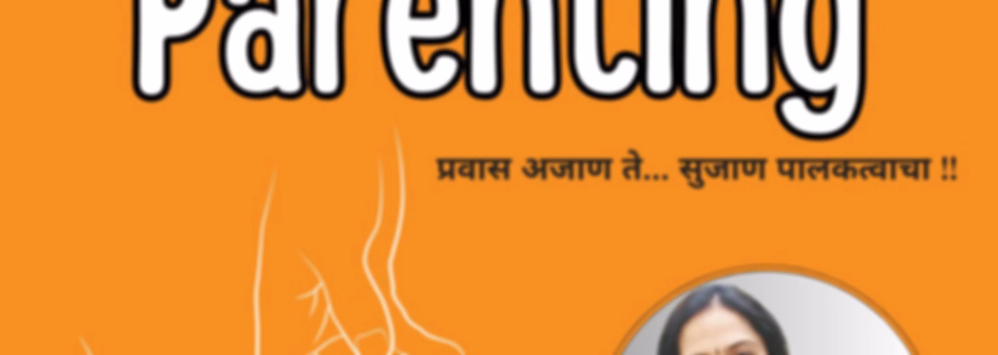 Selfless Parenting by Shilpa - An Exclusive Marathi Podcast