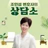 [조담소]"아빠랑 살고 싶어"…육아휴직 쓰고 친권 딴 아빠, 왜 아이 못 데려오나