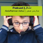 AbdulRahman Asfour