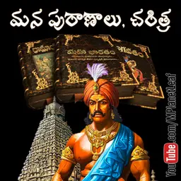 మంచి వాళ్లకే కష్టాలు ఎందుకొస్తాయి? 🤯 The Science Behind Karma! | Voice of Maheedhar