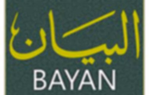Tamil Bayan