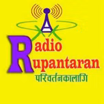 Radio Rupantaran