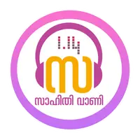 Sahithyvany Radio