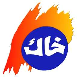 Khak Radio 99.1