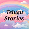 మర్యాద రామన్న కథలు (Maryada Ramanna Kathalu)