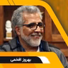 گفتگوی سروش صحت با بهروز افخمی در برنامه کتاب باز فصل دوم