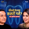From Kathmandu to Dubai: Dr. Arman Thaman’s Journey as a Dentist | Teeth Care & Root Canal