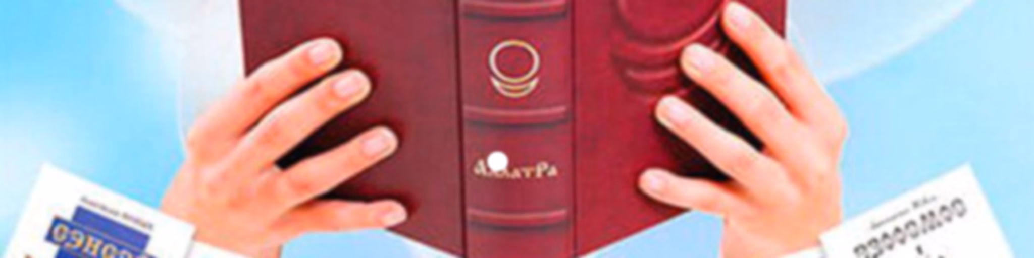 Мудрые цитаты и притчи из книг А. Новых