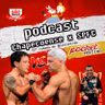 POCKETCAST #38 - CHAPECOENSE X SÃO PAULO