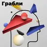 Я и моя тень: "Мне всегда нравились скромные девочки"