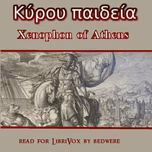 Κύρου παιδεία by Xenophon (ca. 430 BC - 354 BCE)