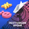 Рубить "в обло" и "сажать куриц". Символизм языка русского зодчества