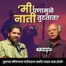 Narcissism & Ego Explained | Dr. Nandu Mulmule | Khuspus with Omkar #amuktamuk