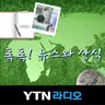 [톡톡] 잠 못 드는 밤 늘었다… 새롭게 도입된 ‘열대야주의보’