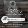 #Minanul_Bâqil_Qadîm - N°41 : « Muñ’ug Sëriñ bi » (La patience (sabr) du Cheikh RTA) P5