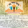 শঙ্কুর সুবর্ণ সুযোগ (A Golden Opportunity for Shonku)