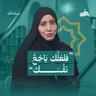 فَلَعَلَّكَ بَاخِعٌ نَّفْسَكَ