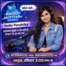 Hello Vanshika - 15-03-2026