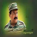 Puliyin Kural