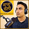 The Perfect Distraction for Punjab - CJP Protest, Bhagwant Mann, Akal takht & Satluj