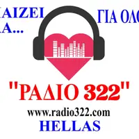 ΡΑΔΙΟ322