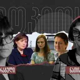 „გულისხმიერი უნდა იყოს ექიმი პაციენტთან და სისტემა მსჯავრდებულთან“ - ექიმი ნათია ლანდია - გამოკითხვა