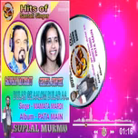 Santali MelodyFM