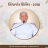 Prashnottari Satsang Part-04-Singapore-2018