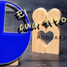 7x04 Amor II