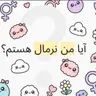 علم سلامت و لذت جنسی زنان