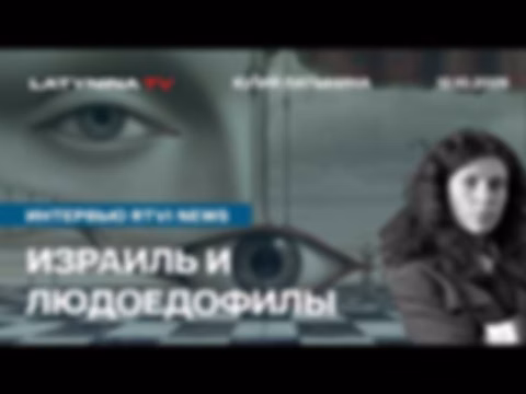 Юлия Латынина